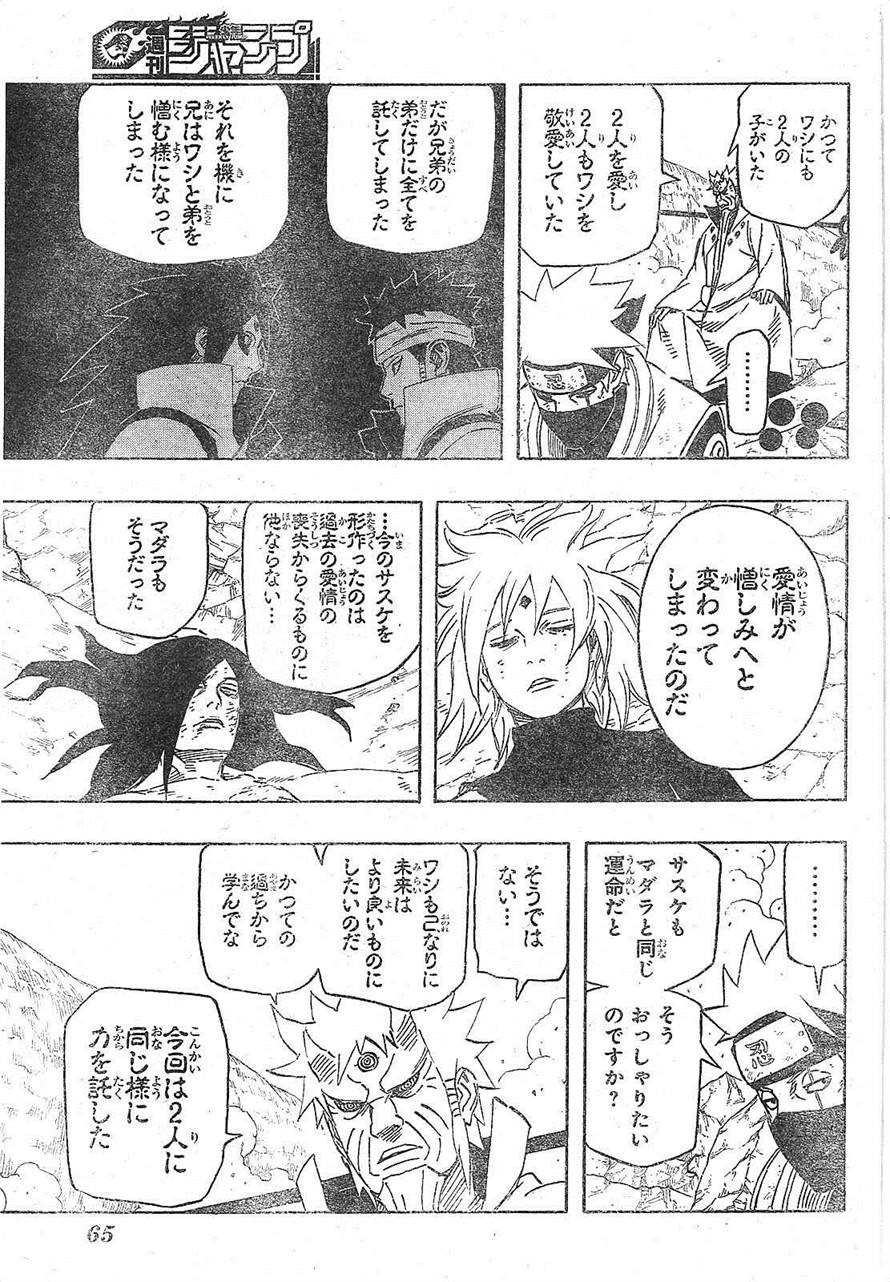 Naruto - Chapter 693 - Page 11