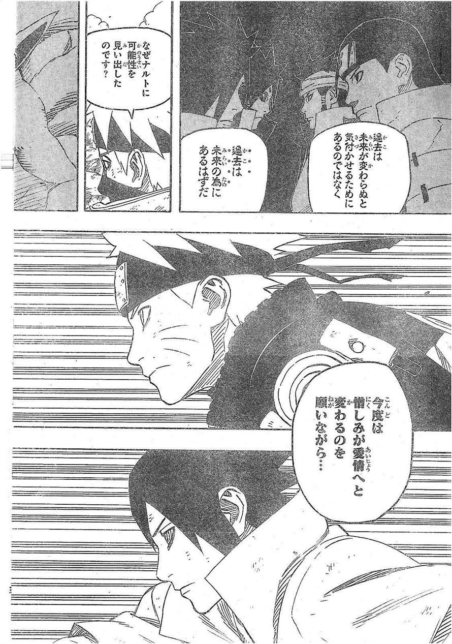 Naruto - Chapter 693 - Page 12