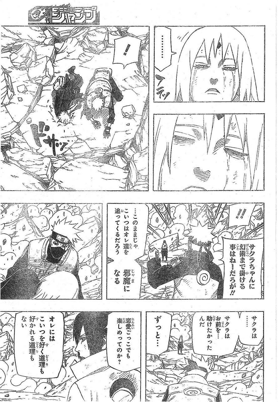 Naruto - Chapter 693 - Page 7