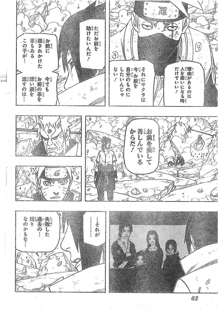 Naruto - Chapter 693 - Page 8
