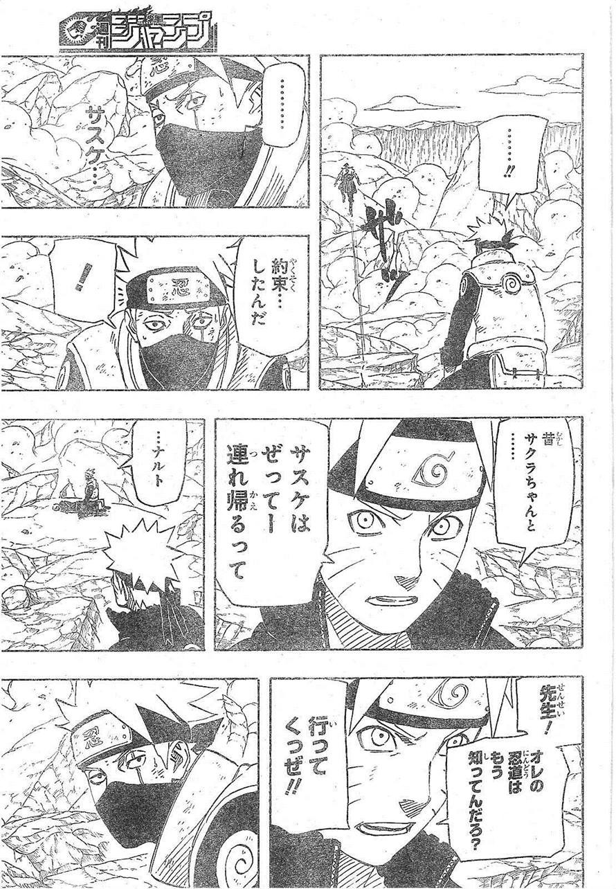 Naruto - Chapter 693 - Page 9