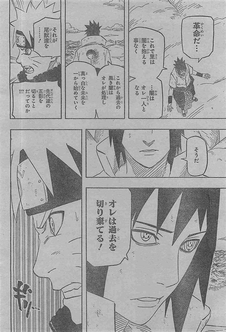Naruto - Chapter 694 - Page 10