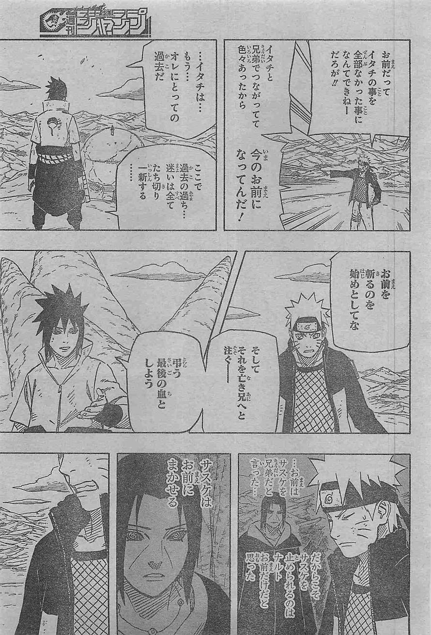 Naruto - Chapter 694 - Page 11