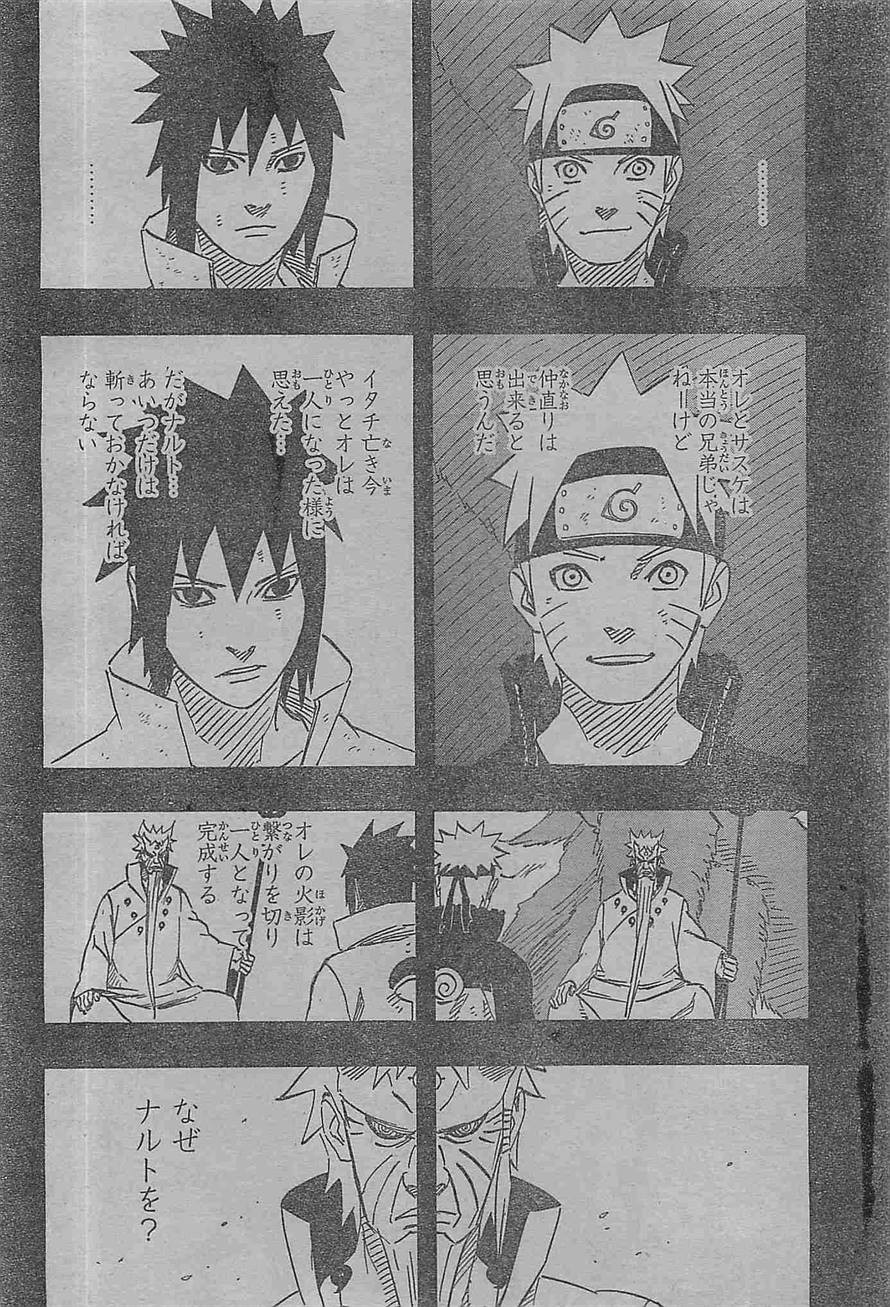Naruto - Chapter 694 - Page 14