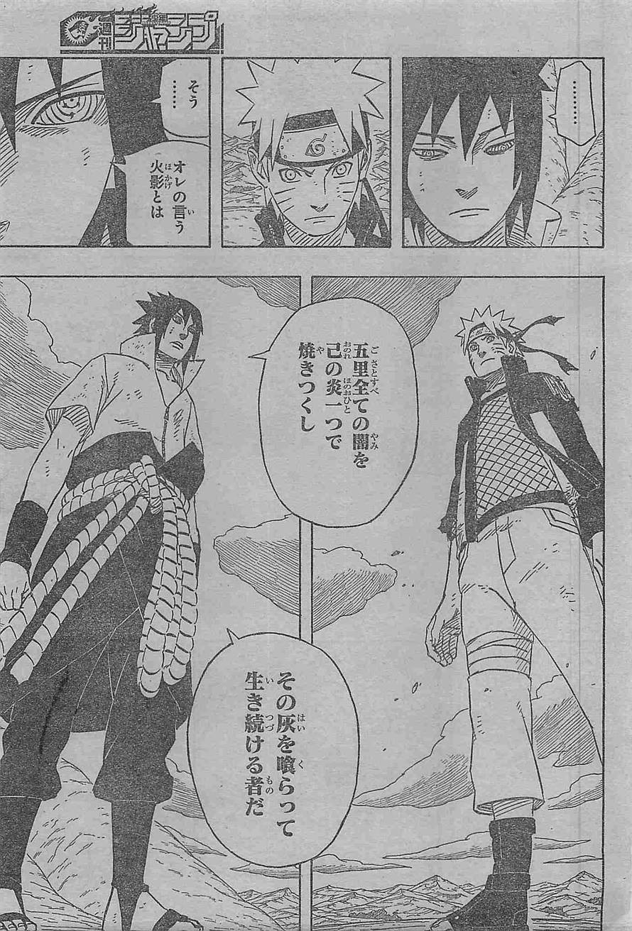 Naruto - Chapter 694 - Page 5
