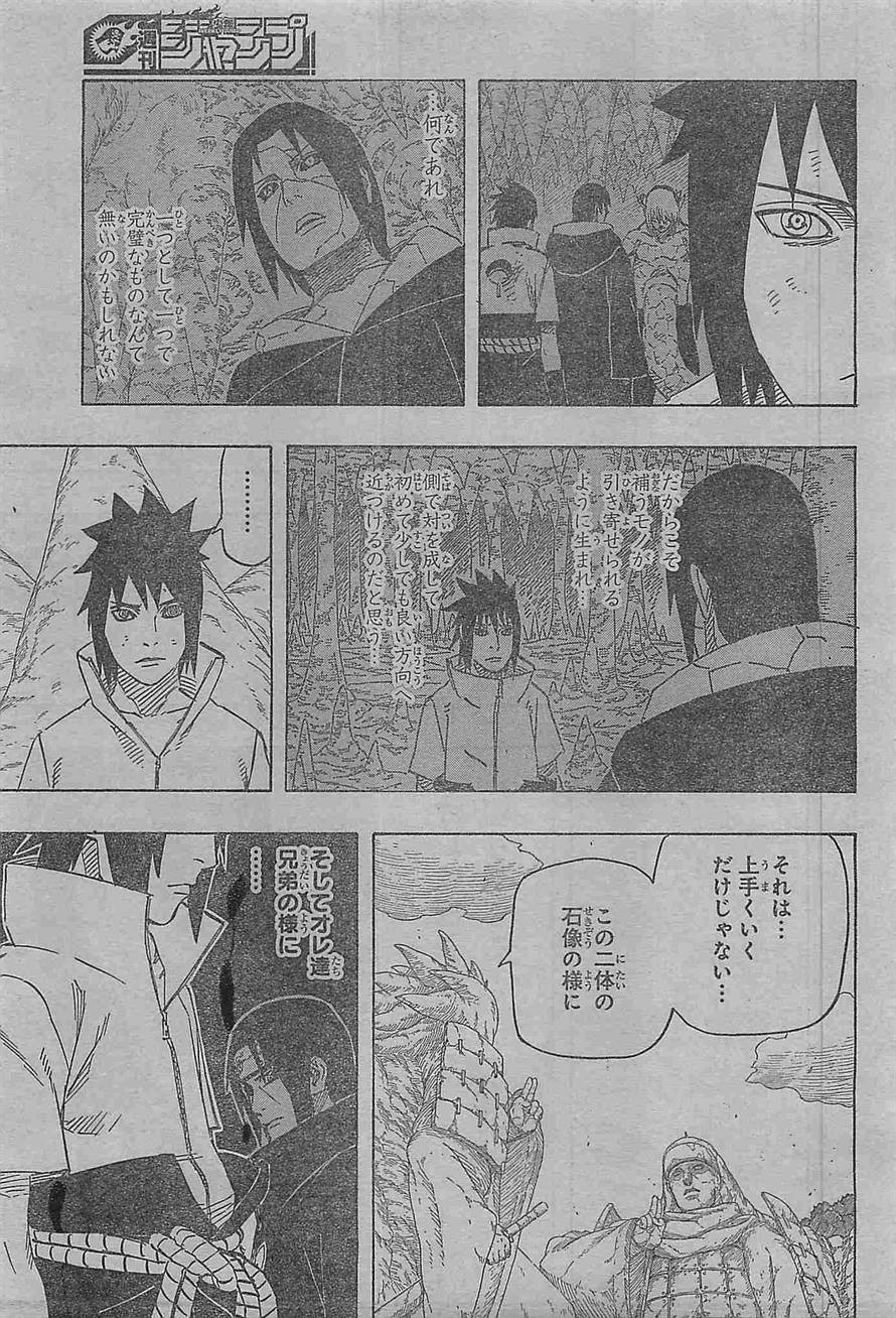 Naruto - Chapter 694 - Page 9