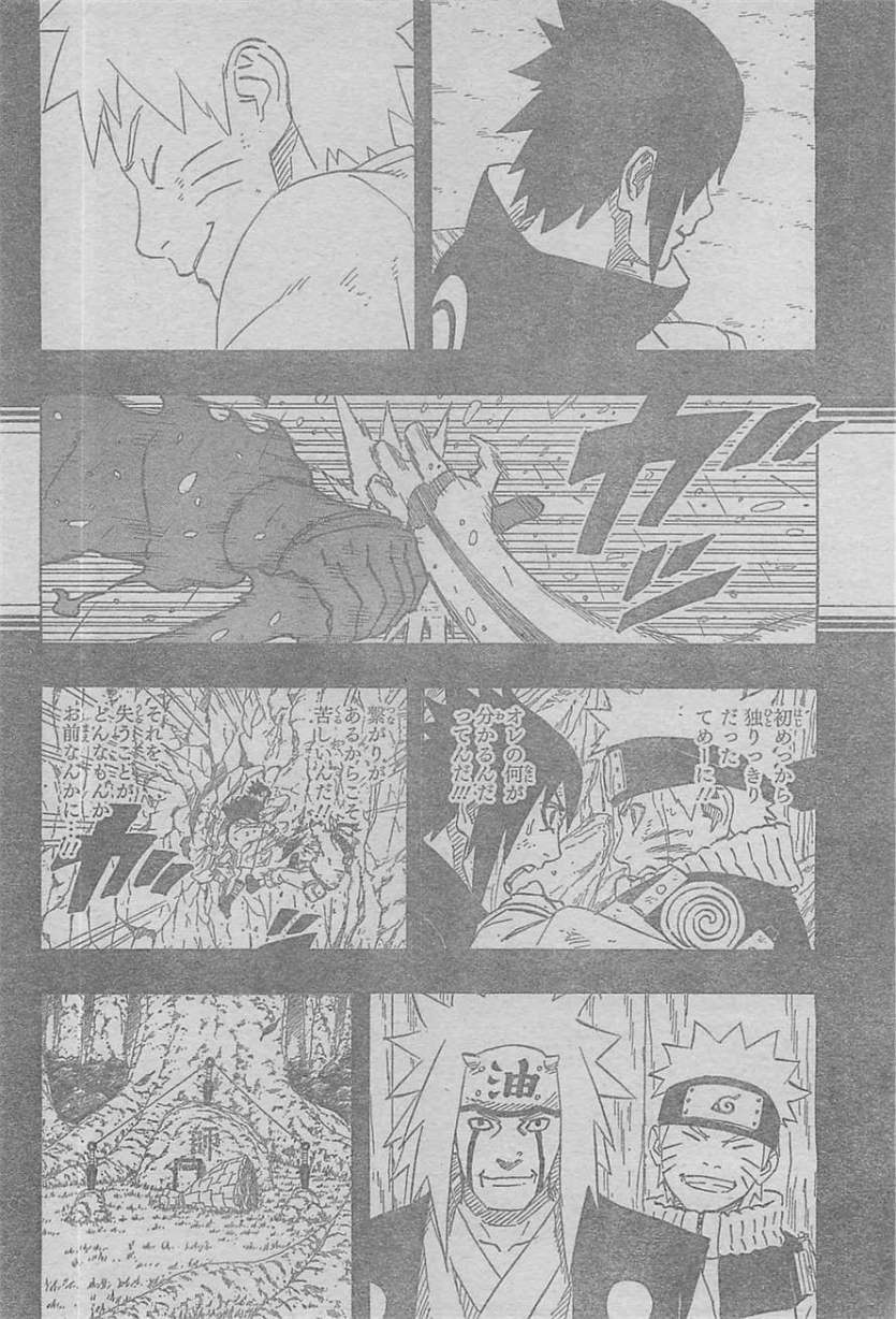 Naruto - Chapter 695 - Page 14