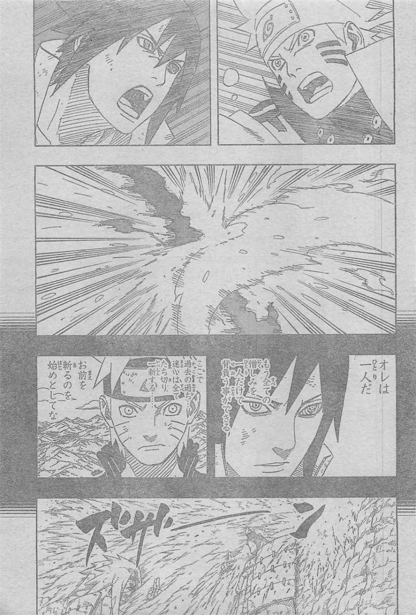 Naruto - Chapter 695 - Page 15