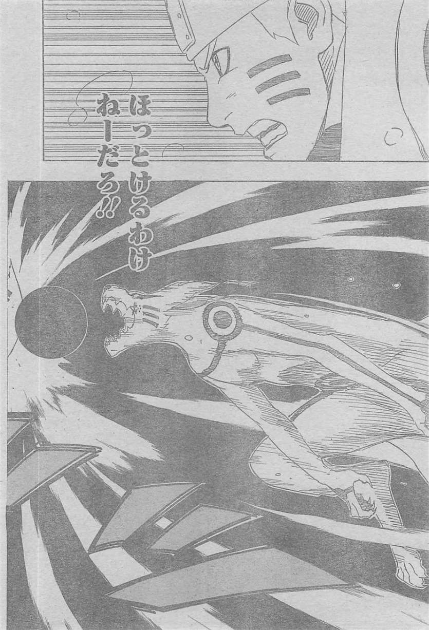 Naruto - Chapter 695 - Page 18