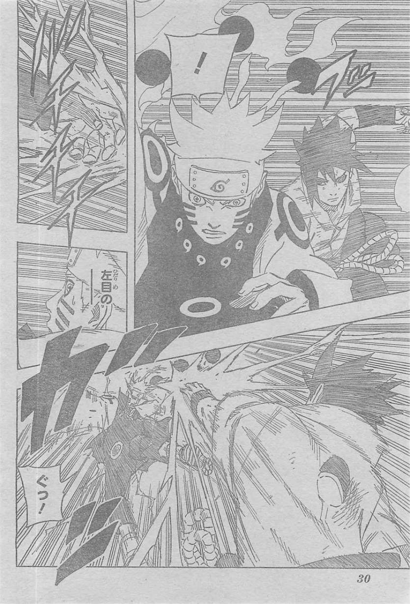 Naruto - Chapter 695 - Page 6