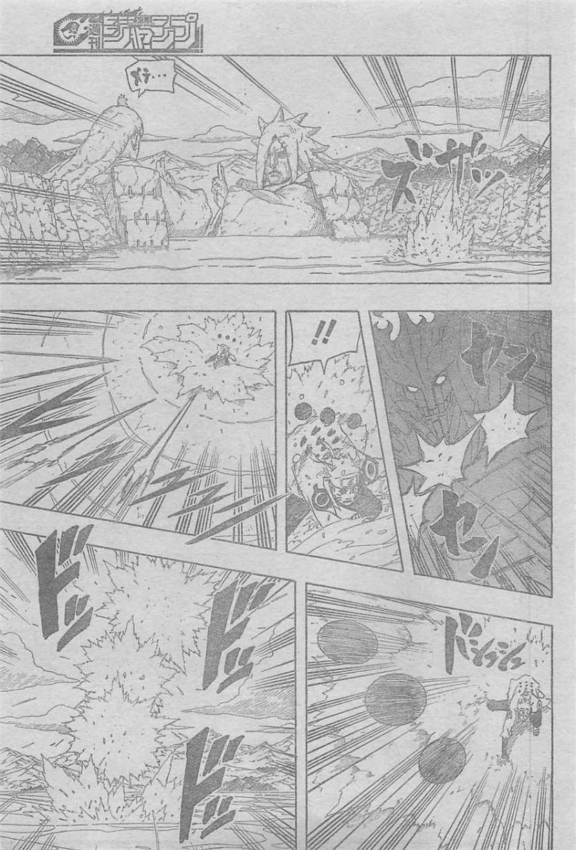 Naruto - Chapter 695 - Page 7
