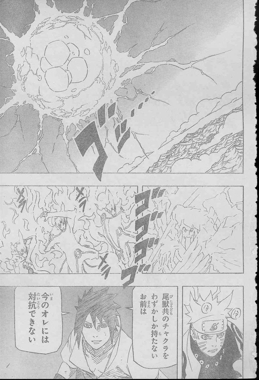 Naruto - Chapter 697 - Page 12