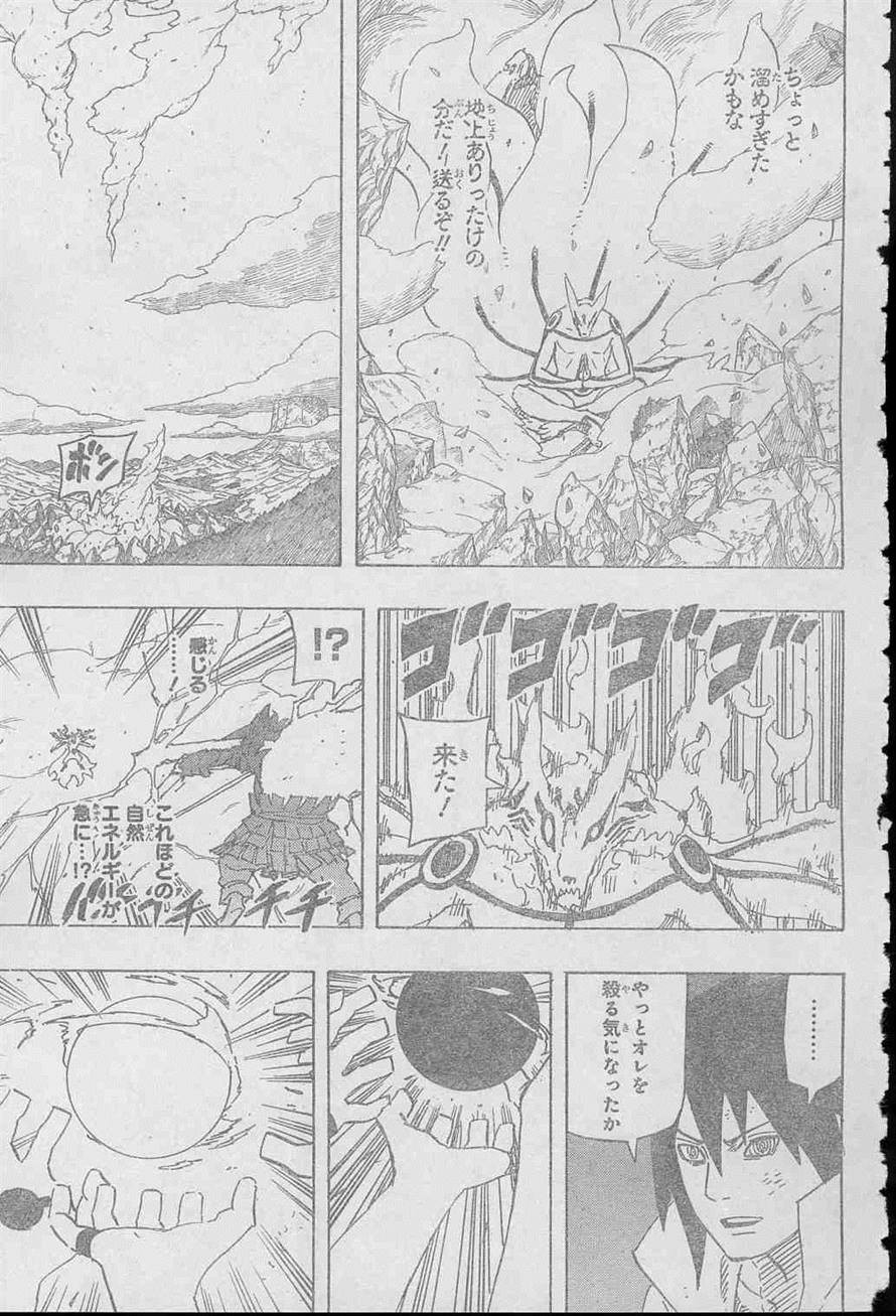 Naruto - Chapter 697 - Page 14