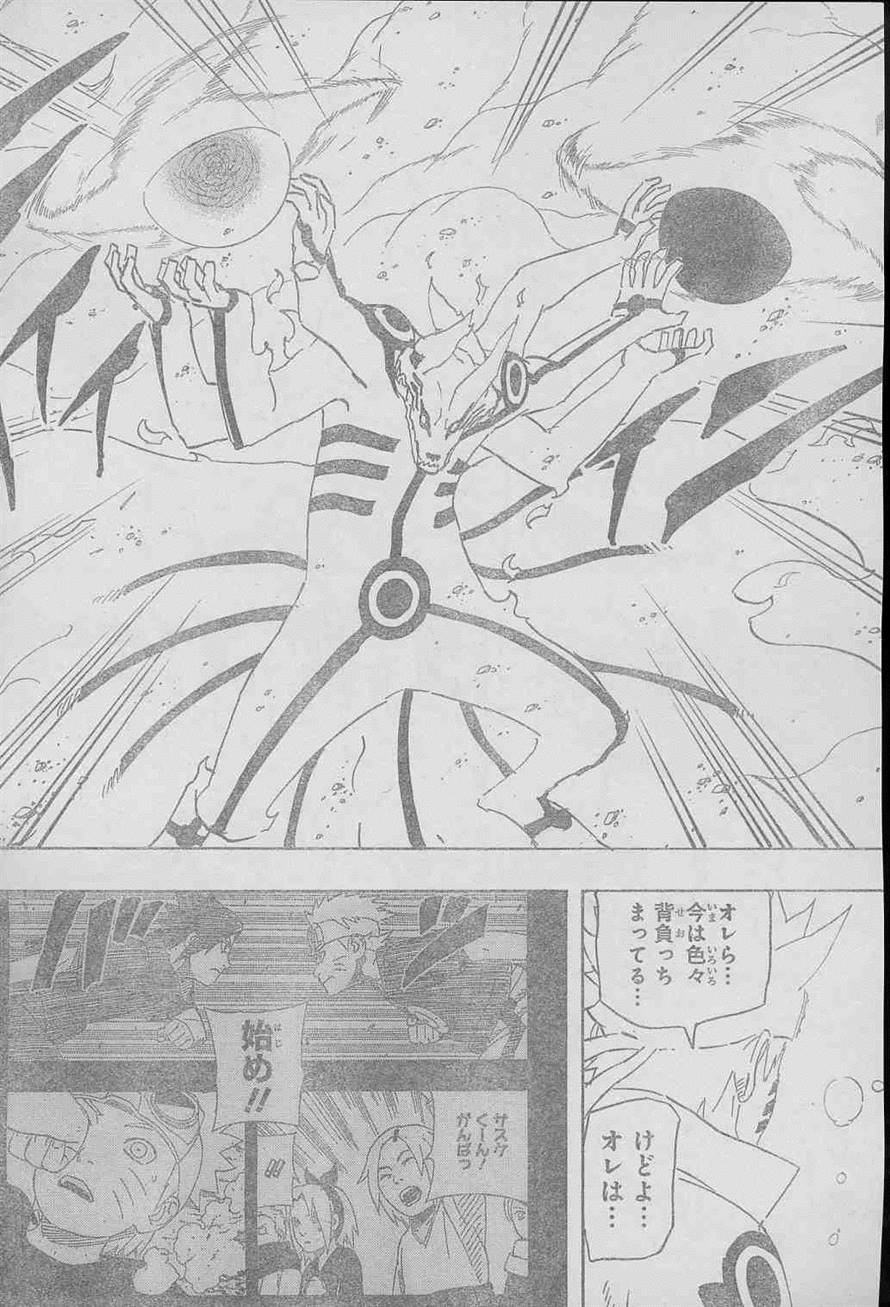 Naruto - Chapter 697 - Page 15