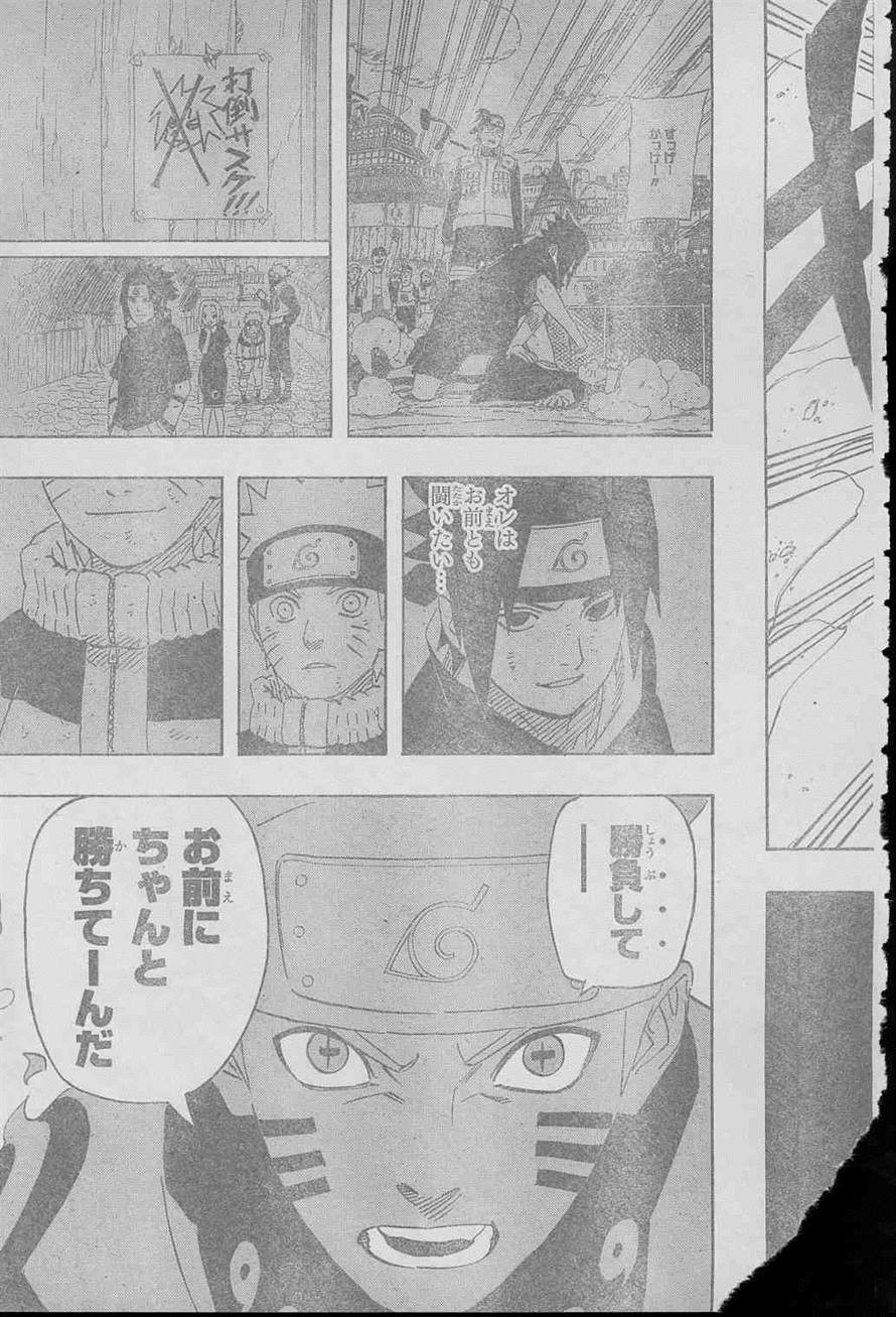 Naruto - Chapter 697 - Page 16