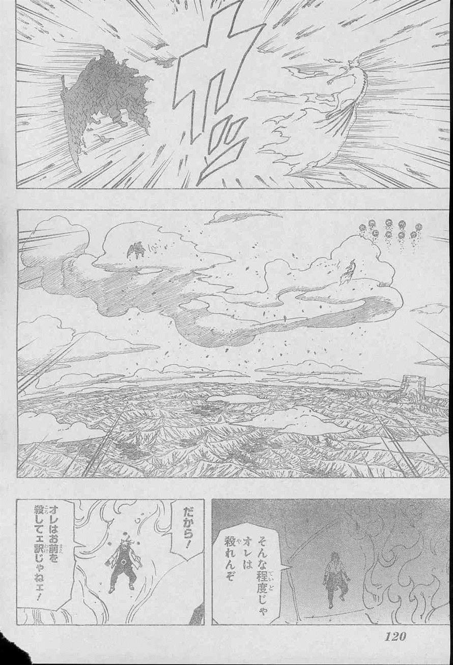 Naruto - Chapter 697 - Page 3