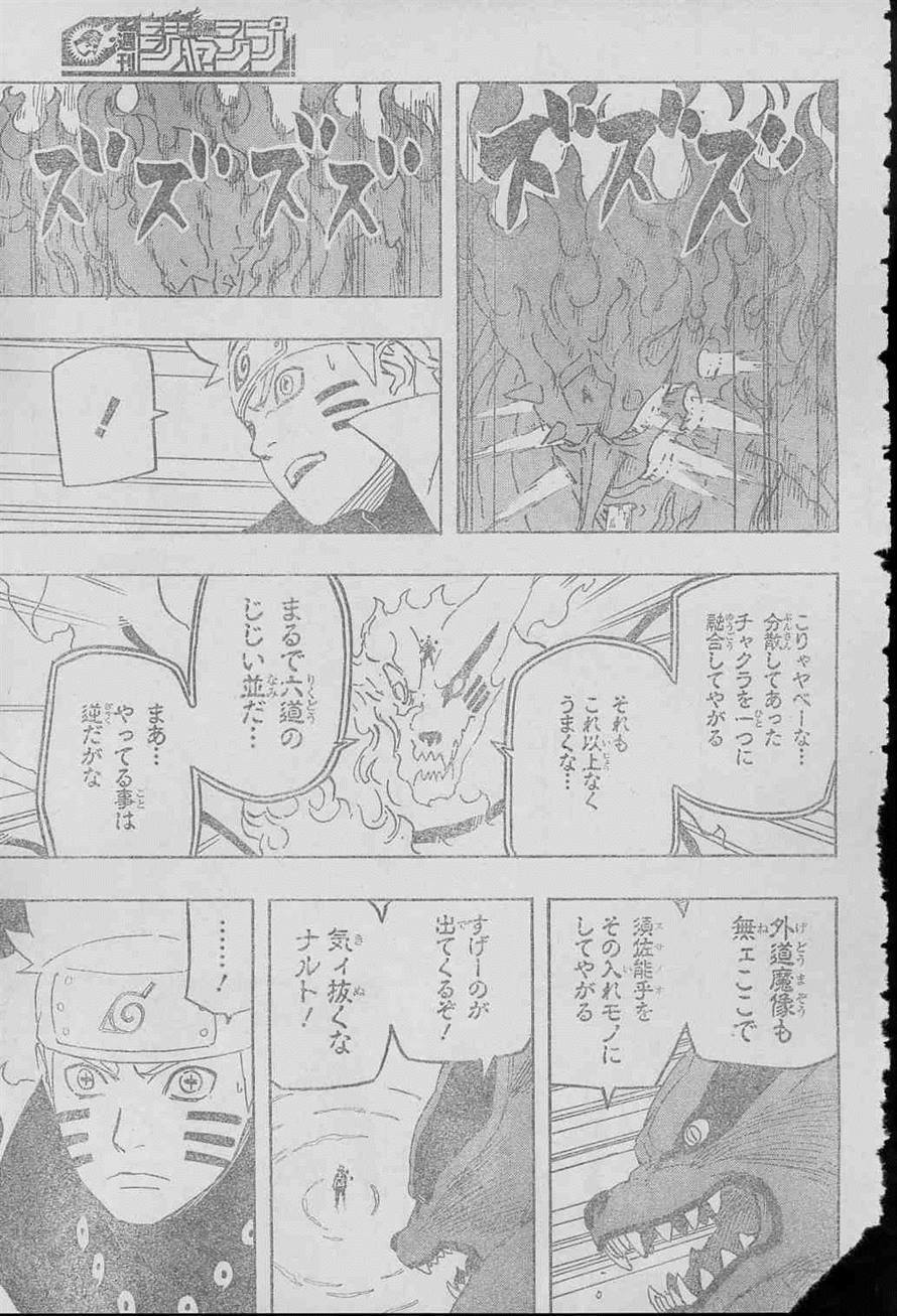 Naruto - Chapter 697 - Page 6