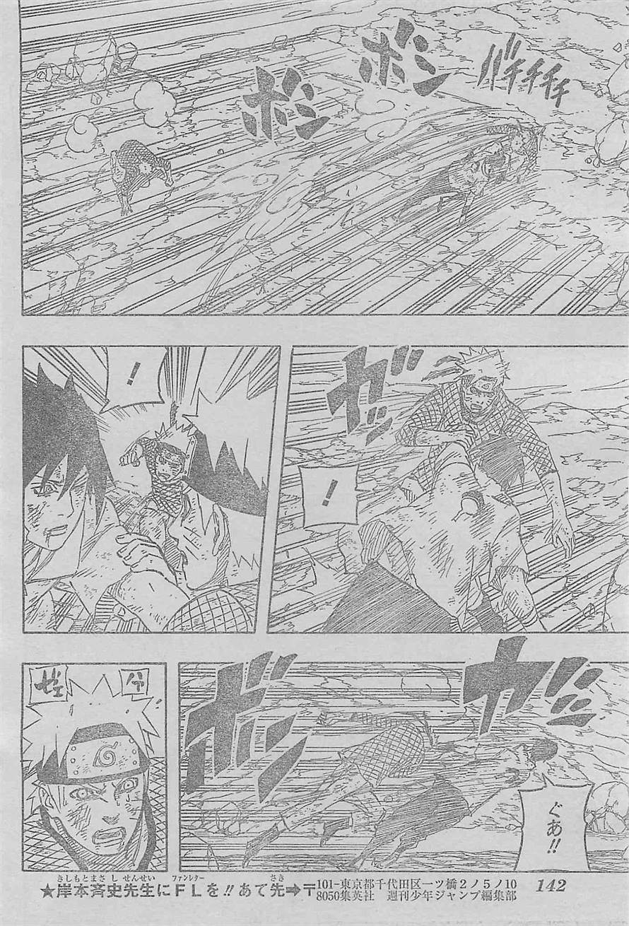 Naruto - Chapter 698 - Page 10