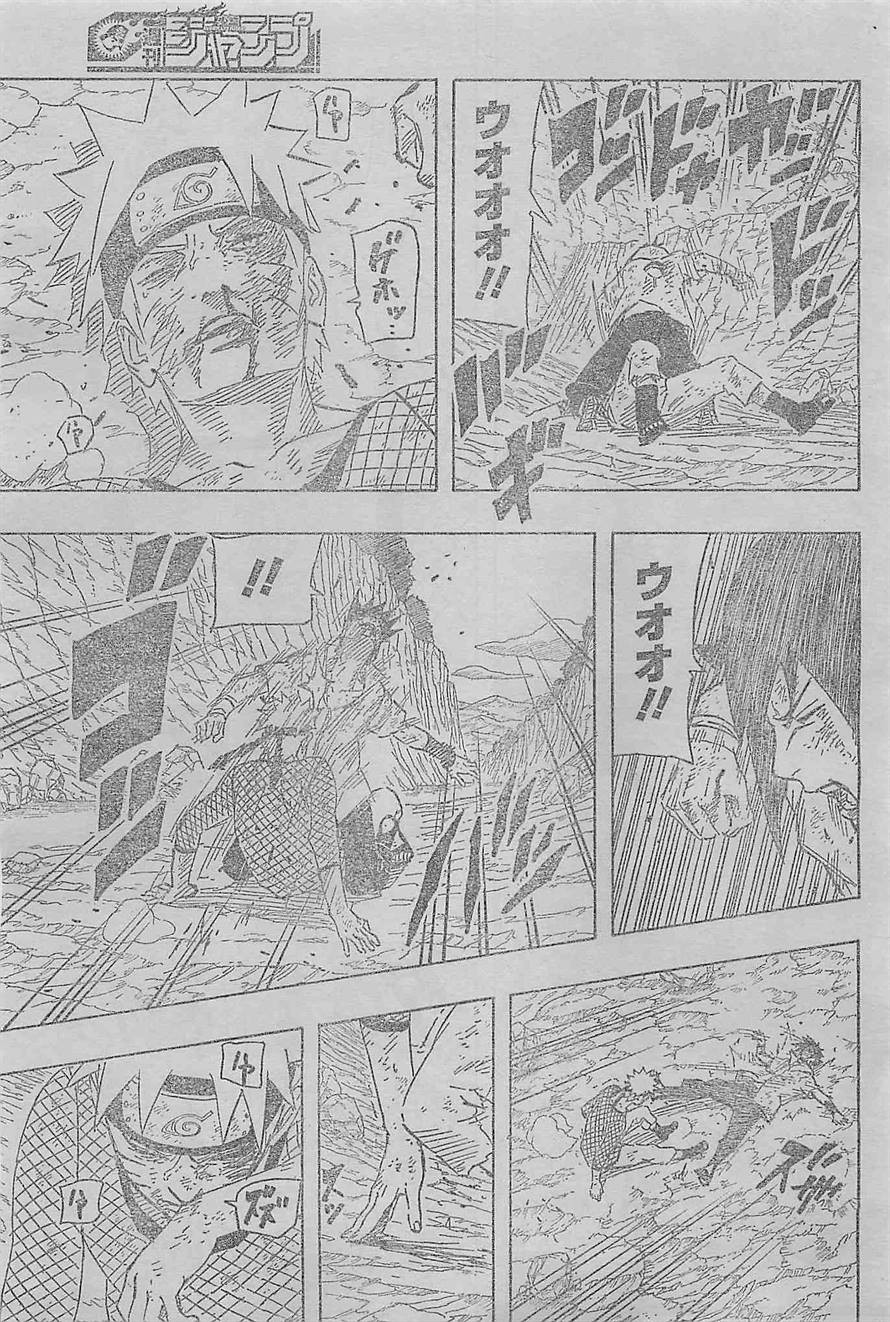 Naruto - Chapter 698 - Page 13