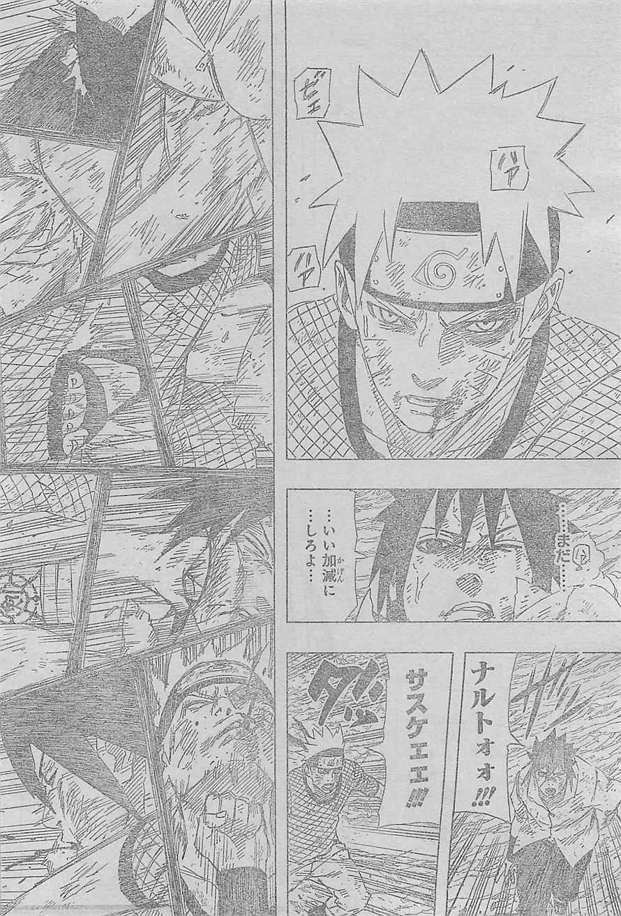 Naruto - Chapter 698 - Page 14
