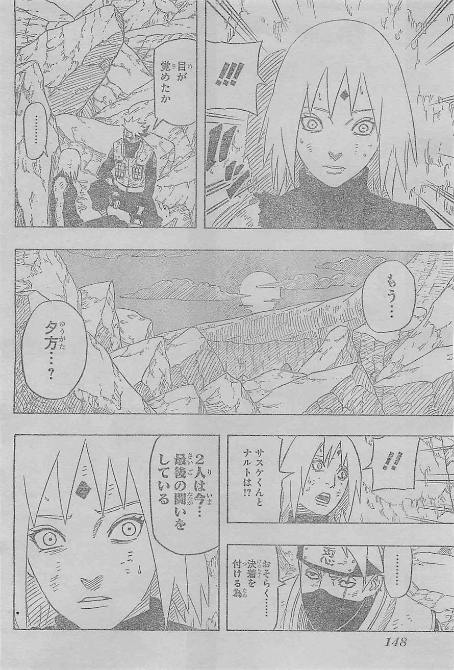 Naruto - Chapter 698 - Page 16