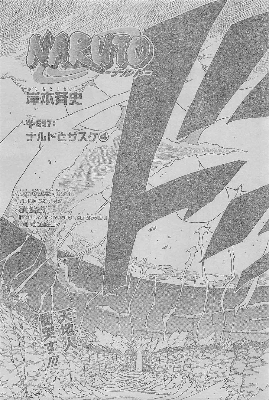 Naruto - Chapter 698 - Page 3