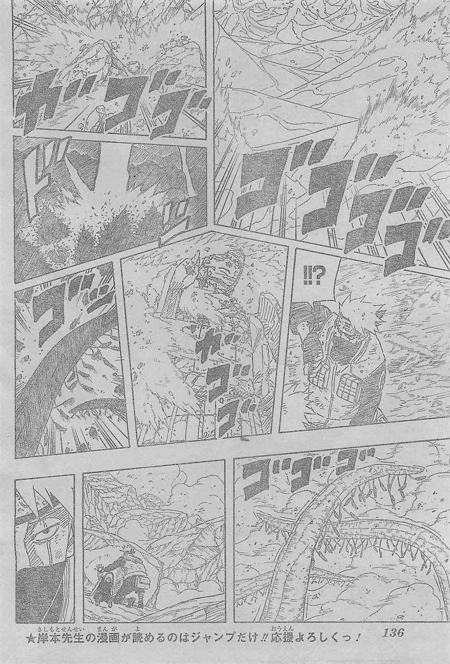 Naruto - Chapter 698 - Page 4