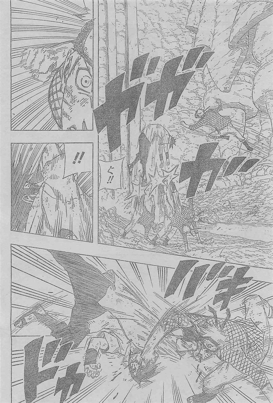 Naruto - Chapter 698 - Page 8