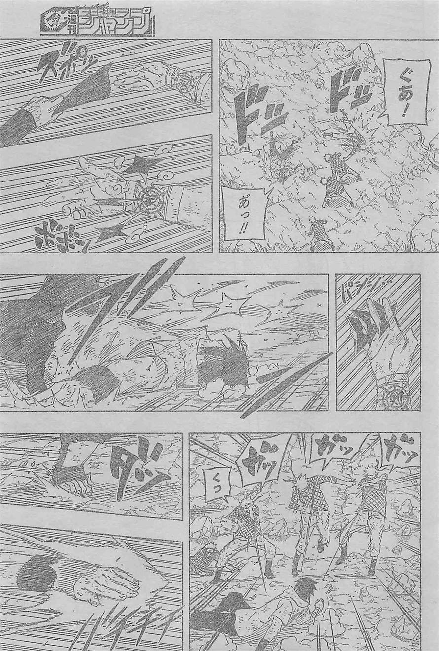 Naruto - Chapter 698 - Page 9