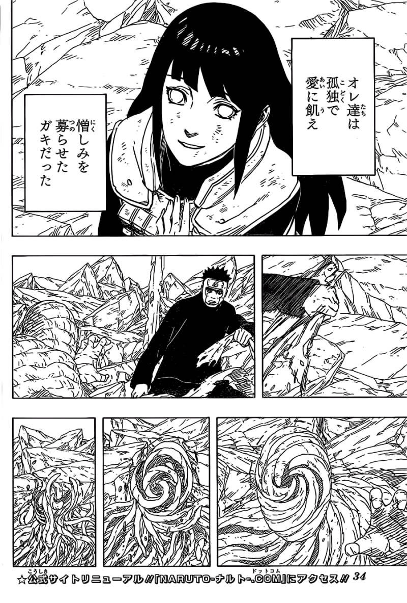 Naruto - Chapter 699 - Page 11