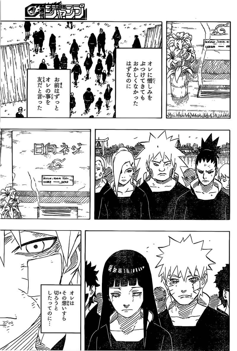 Naruto - Chapter 699 - Page 14