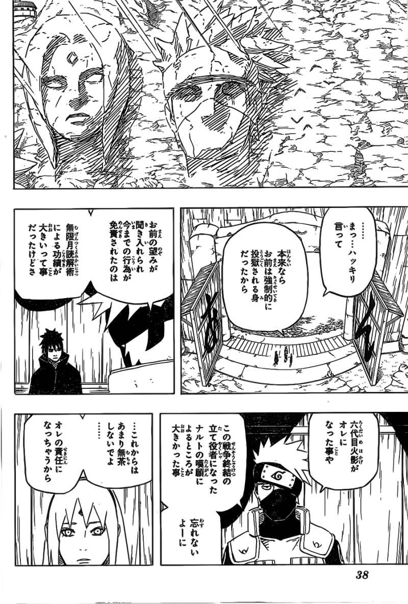 Naruto - Chapter 699 - Page 15