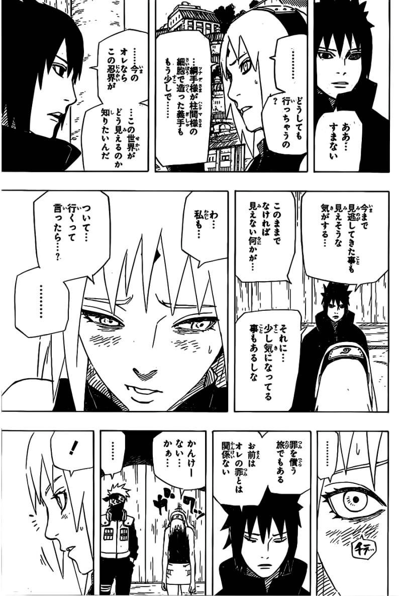 Naruto - Chapter 699 - Page 16