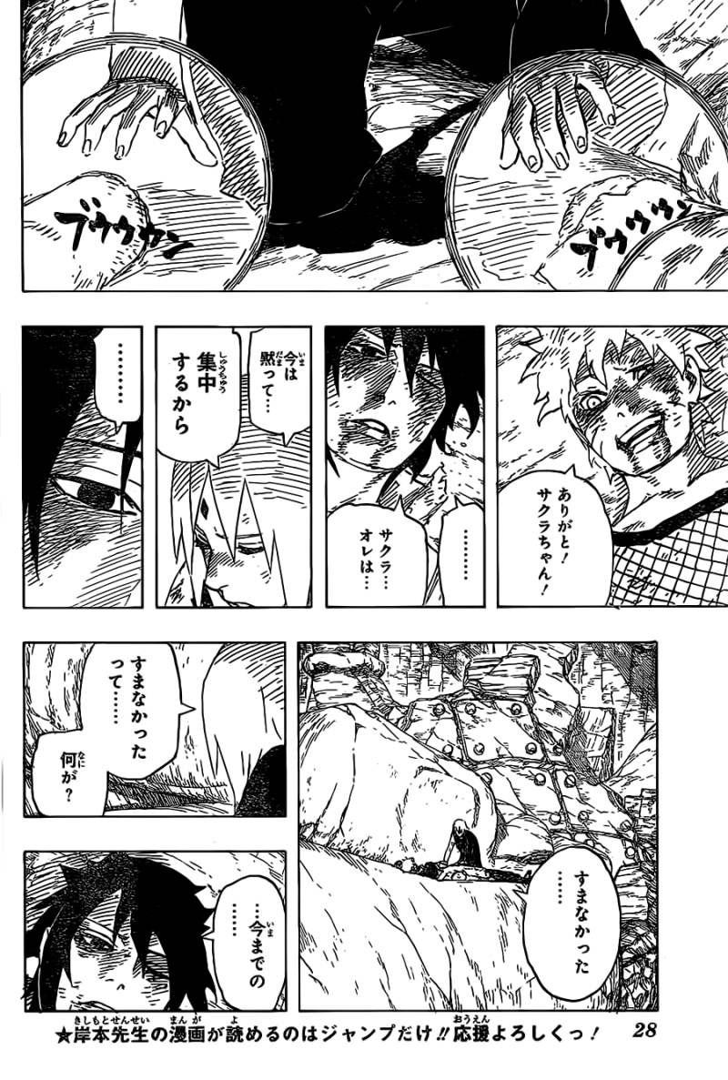 Naruto - Chapter 699 - Page 6