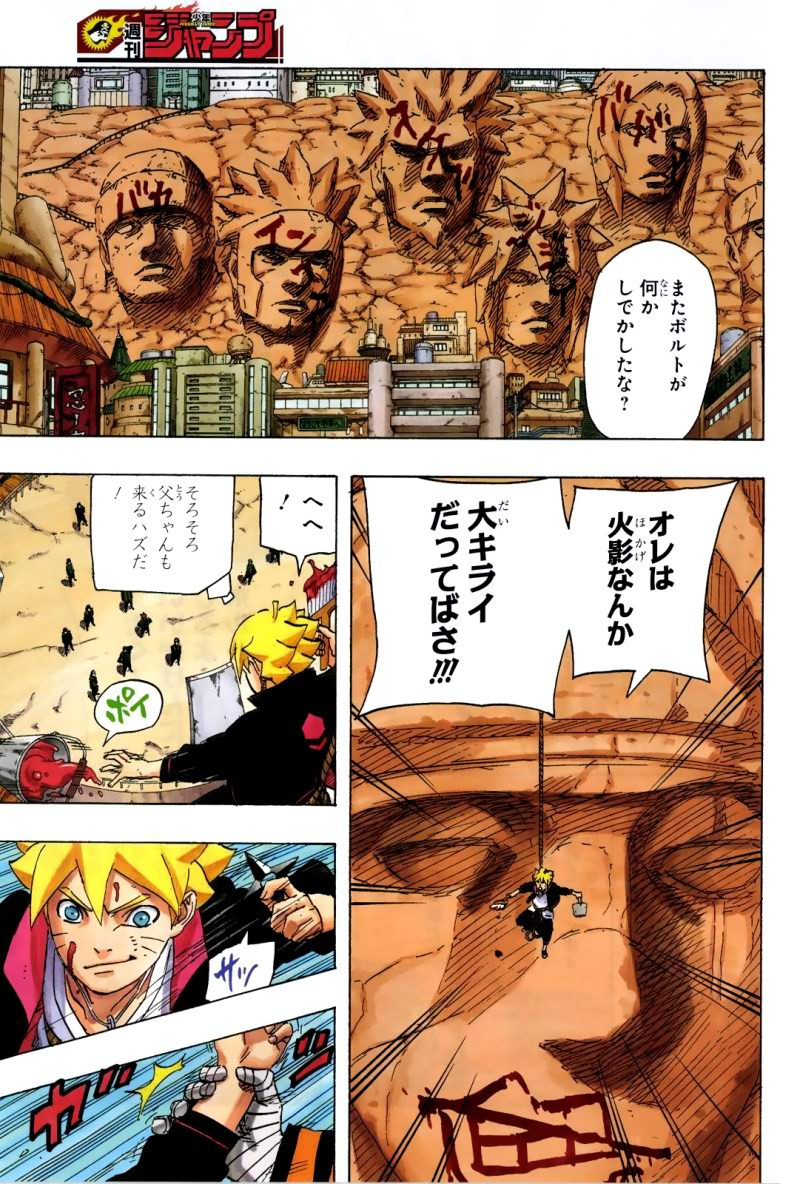 Naruto - Chapter 700 - Page 13