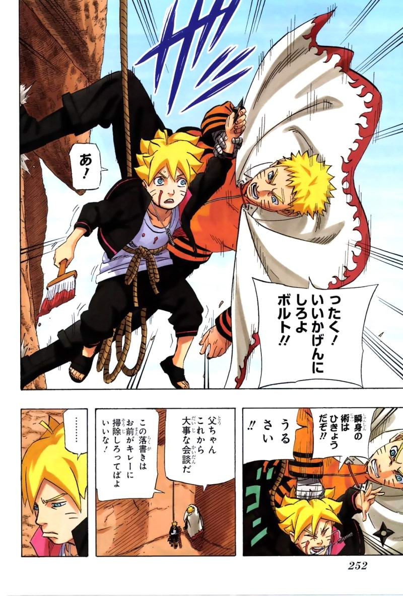 Naruto - Chapter 700 - Page 14