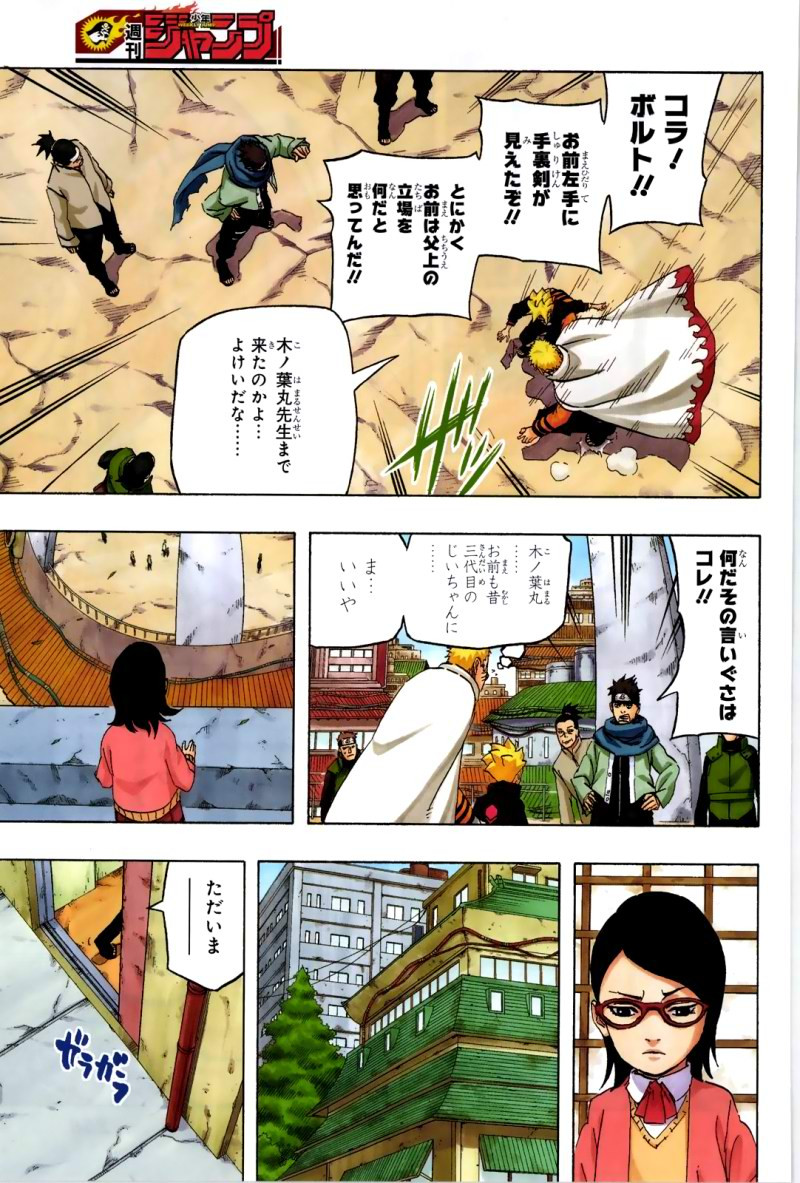 Naruto - Chapter 700 - Page 17