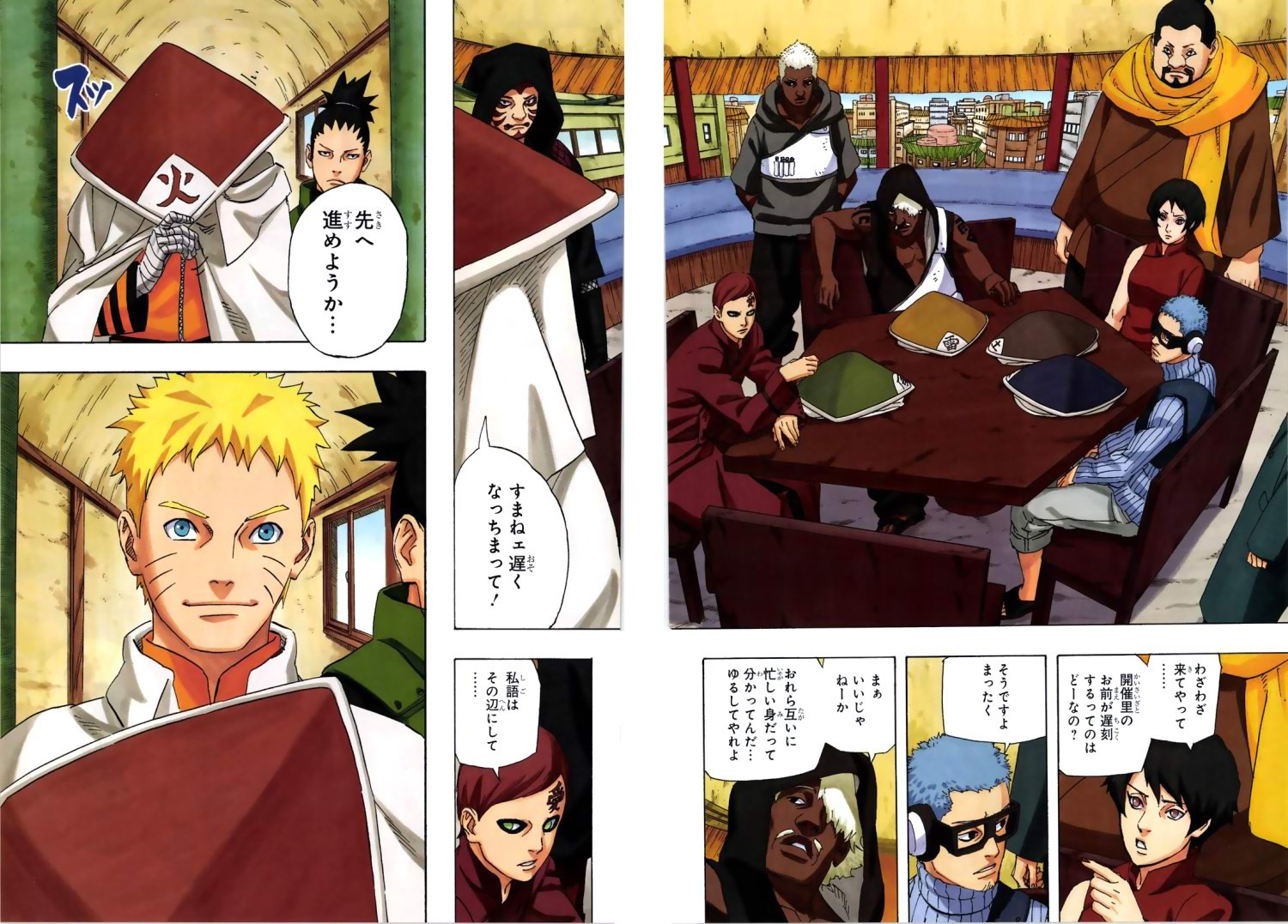 Naruto - Chapter 700 - Page 20