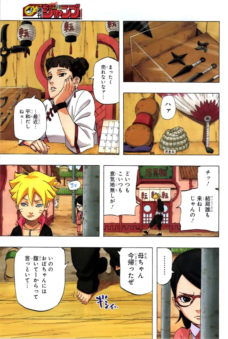 Naruto - Chapter 700 - Page 5