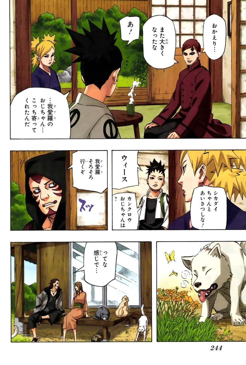 Naruto - Chapter 700 - Page 6