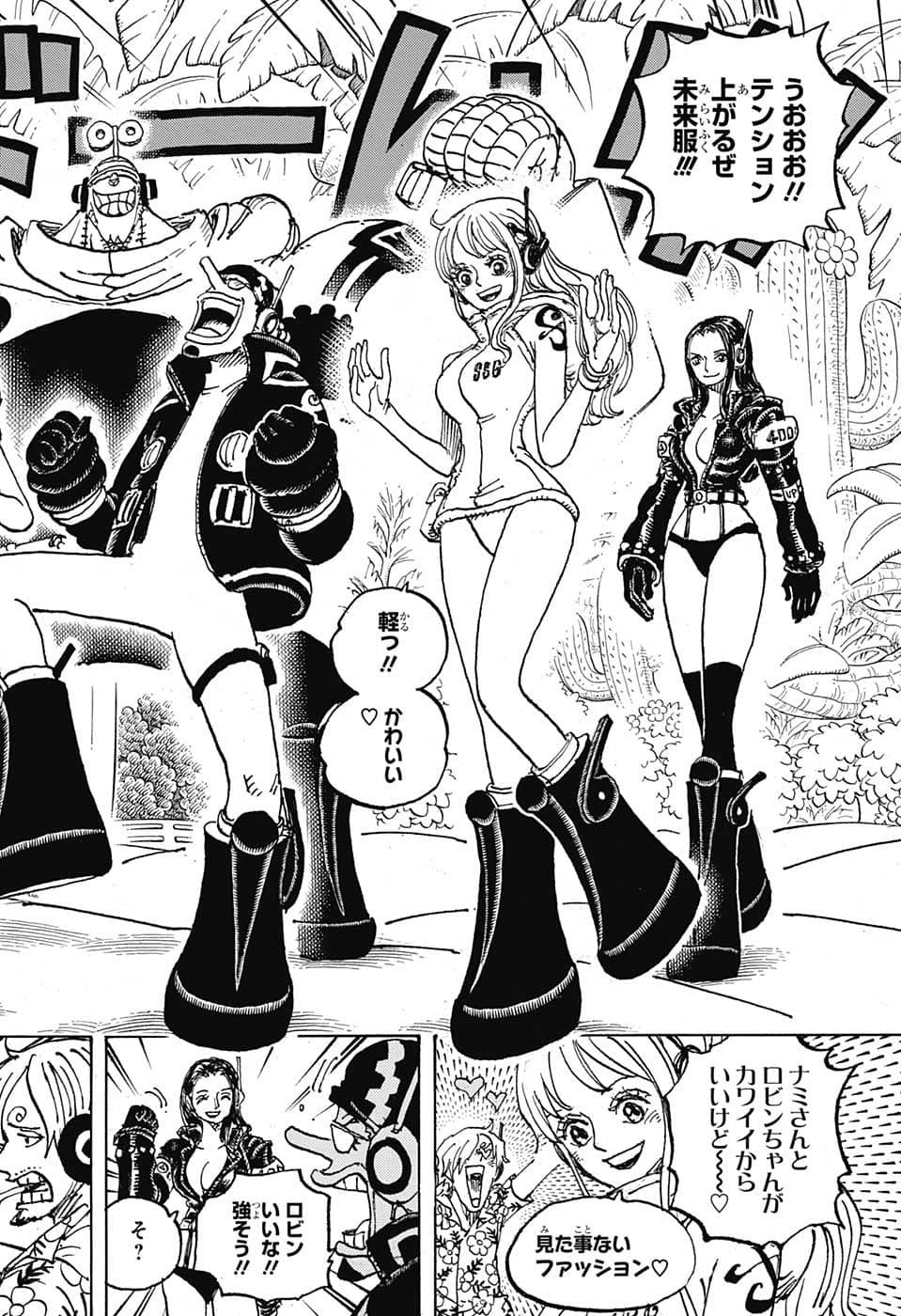 One Piece - Chapter 1064 - Page 16