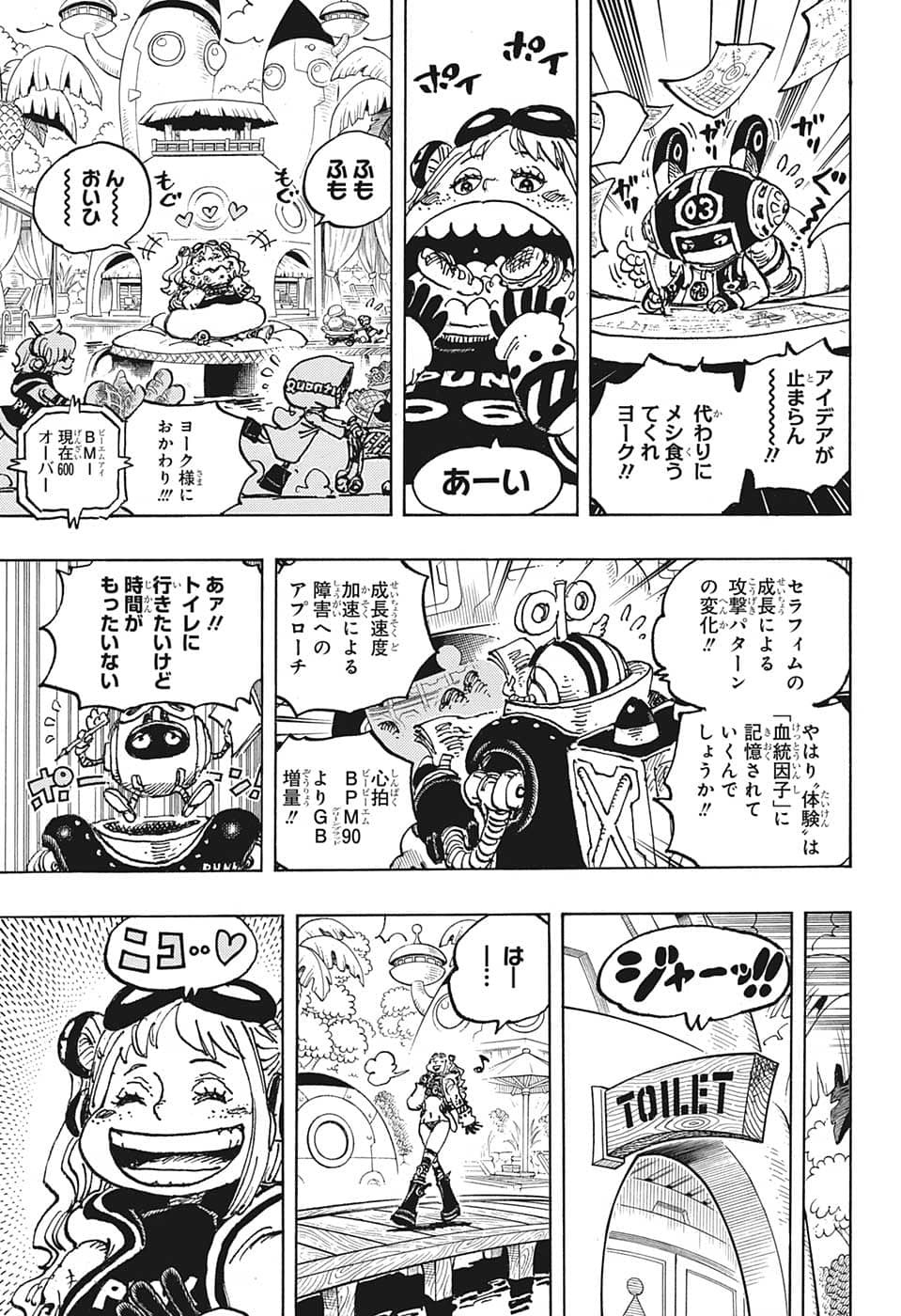 One Piece - Chapter 1065 - Page 16