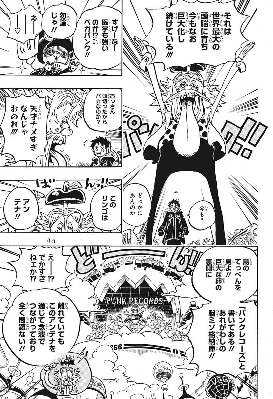 One Piece - Chapter 1067 - Page 3