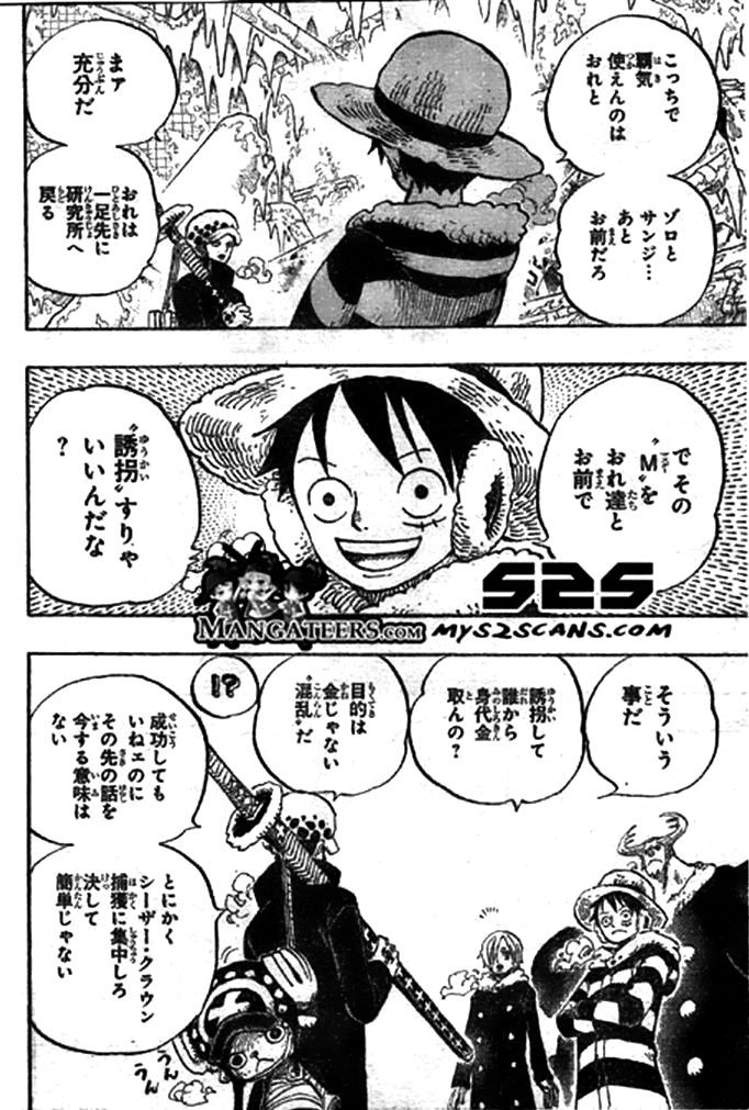 One Piece - Chapter 668 - Page 12