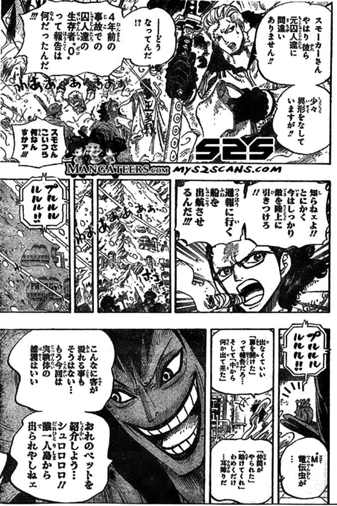 One Piece - Chapter 668 - Page 15