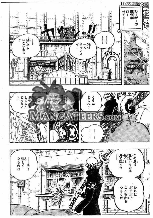 One Piece - Chapter 671 - Page 4