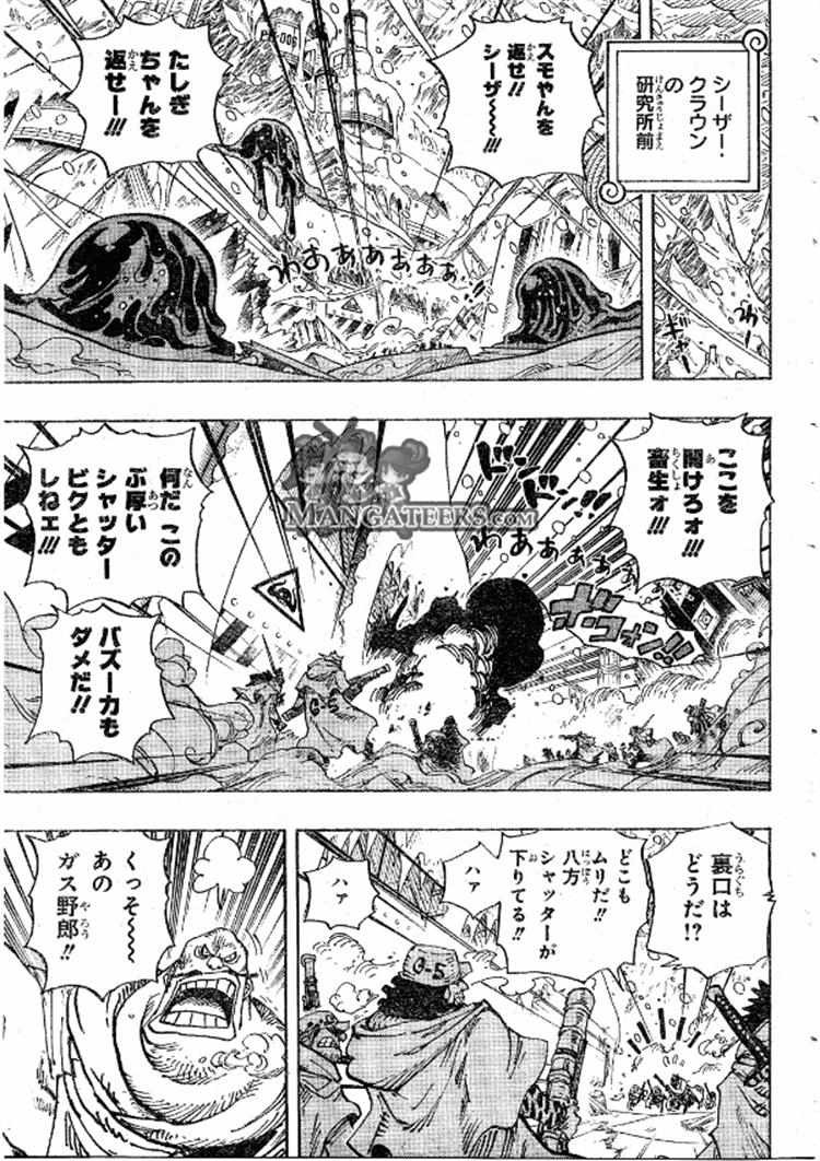 One Piece - Chapter 673 - Page 13