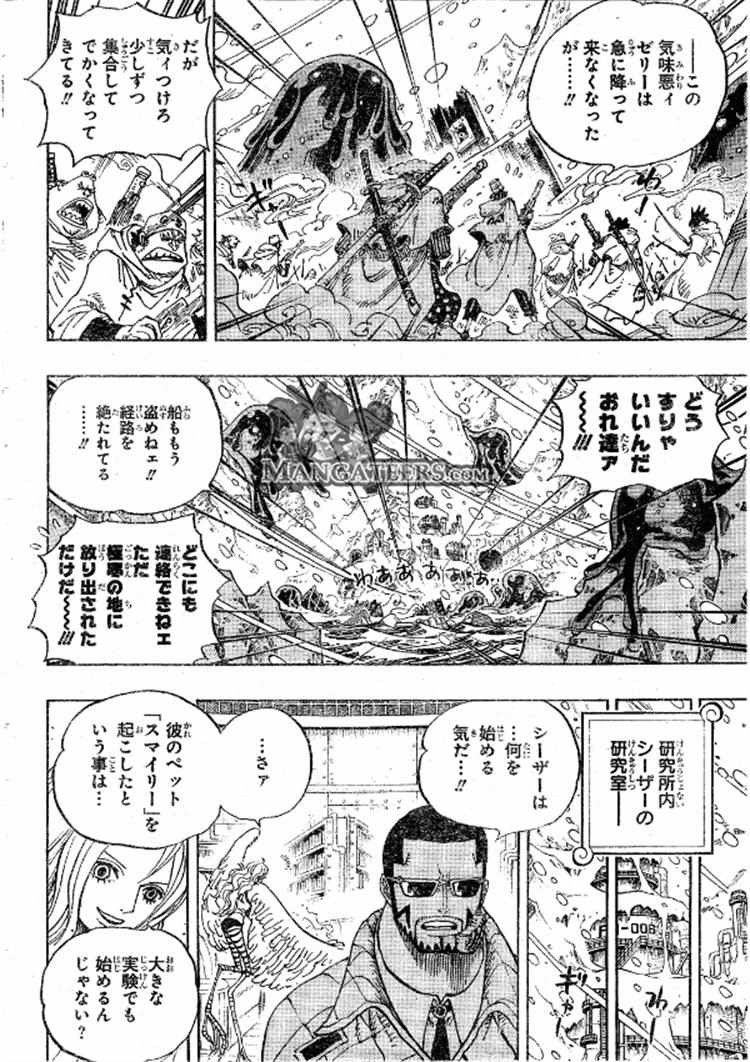 One Piece - Chapter 673 - Page 14