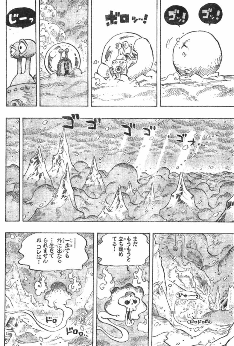 One Piece - Chapter 678 - Page 6