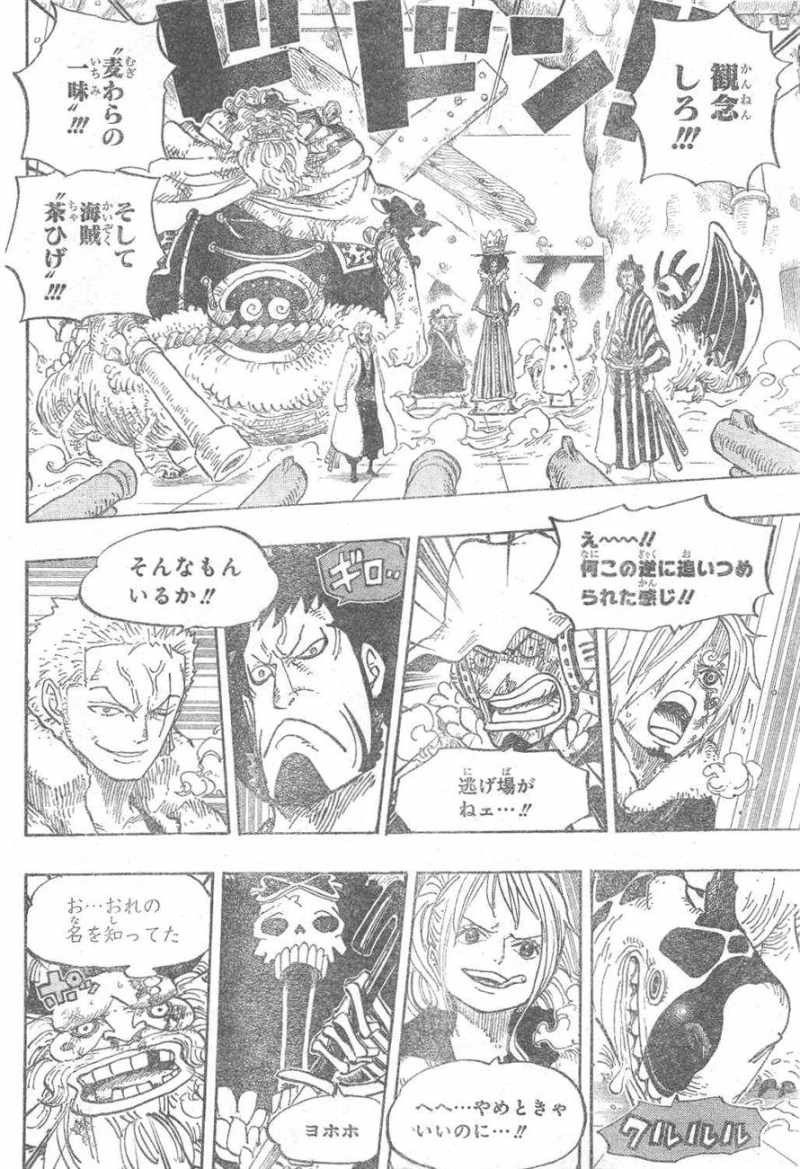 One Piece - Chapter 678 - Page 8